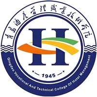 青岛酒店管理职业技术学院校徽